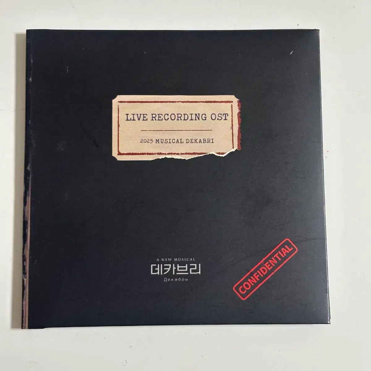 韓国 ミュージカル デカブリ 2025年 Live OST 2枚組 MGA LIVE in SEOUL, KOREA 2025 Official MERCH 事後受注販売の